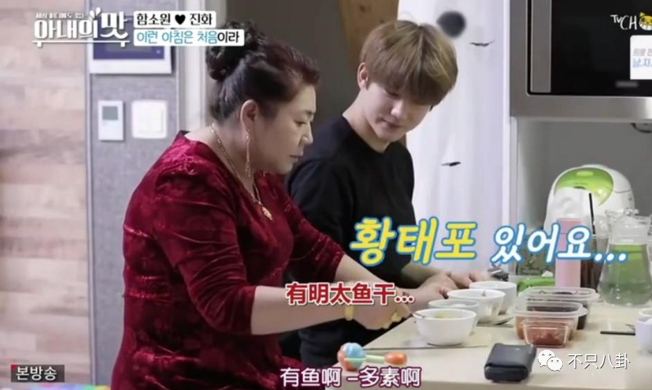 咸素媛与陈华离婚,咸素媛陈华离婚了没有