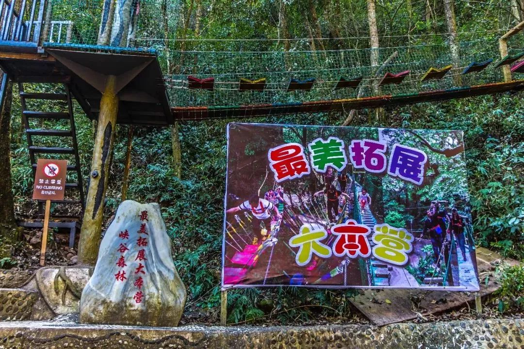 高考结束，暑期来袭，昆明青龙峡放“价”：凭准考证免费入园