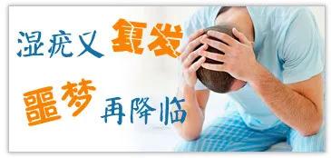 尖锐湿疣还有的救吗？看看这个案例