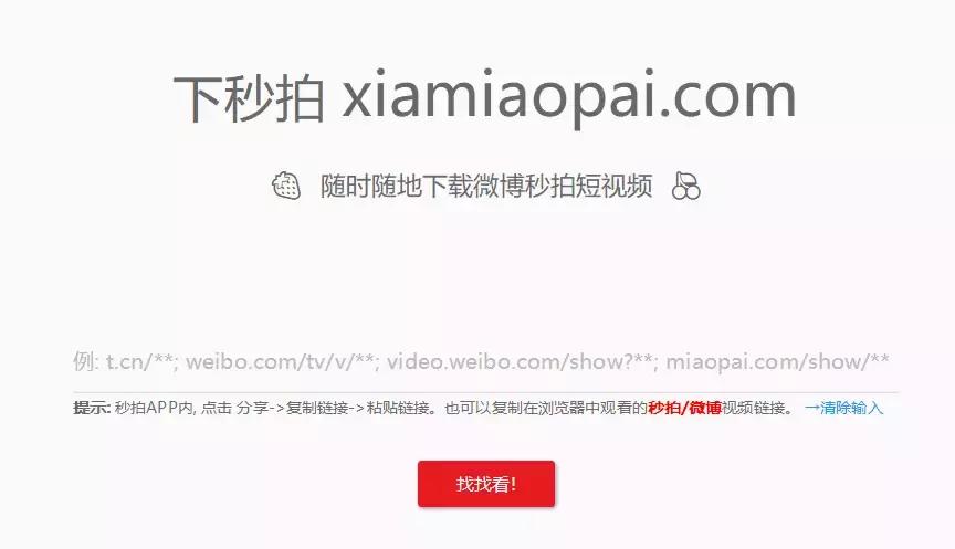 新媒体运营助理必备技能,新媒体运营工具