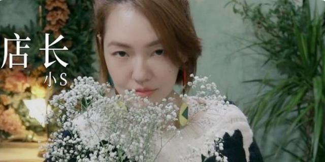 小s发表不当言论引争议,小s发表不当言论惹争议