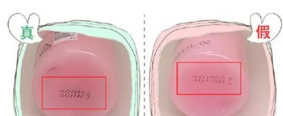 新版兰蔻粉水真假鉴别方法,兰蔻粉水如何辨别真假