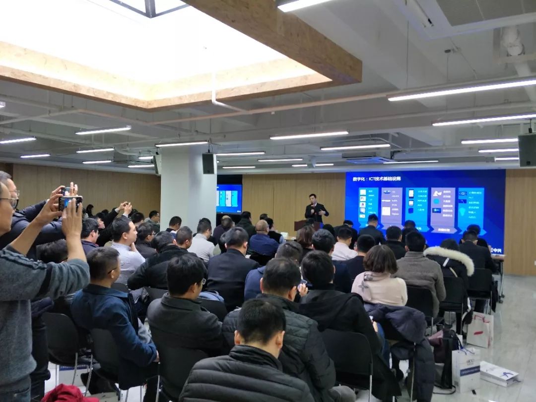 2018年上海智慧园区论坛暨IT高管会上海年会顺利召开