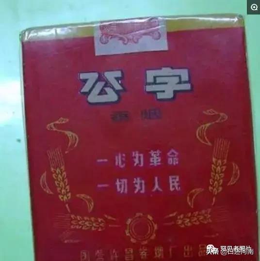 诸葛亮牌香烟,烟盒上有诸葛亮香烟是什么牌