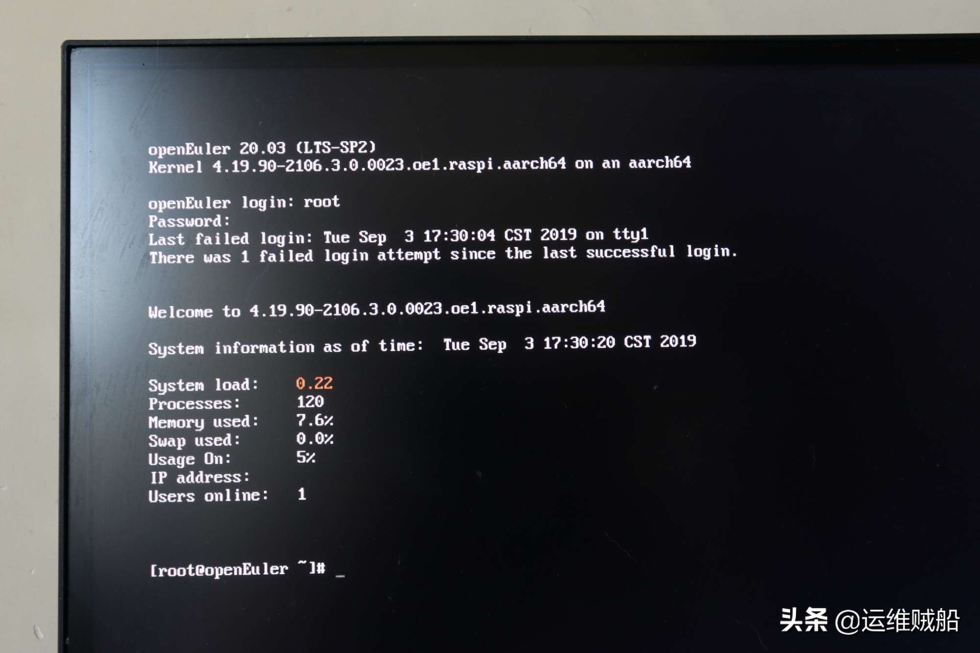 华为欧拉系统基于centos什么版本,华为欧拉操作系统开源