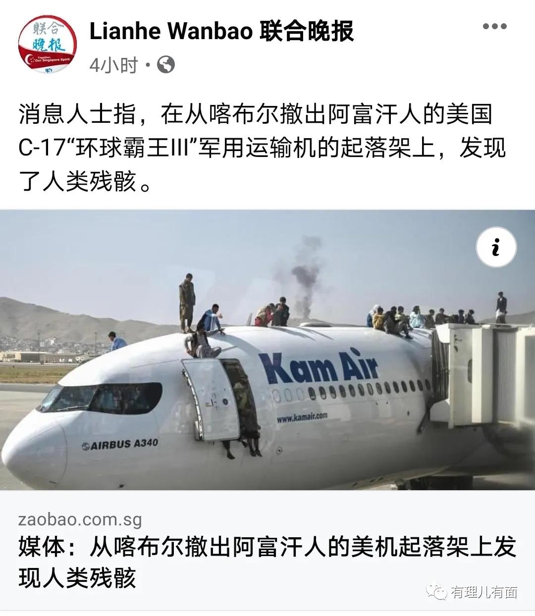 阿富汗军事对中国军事对比,阿富汗战争塔利班前世今生