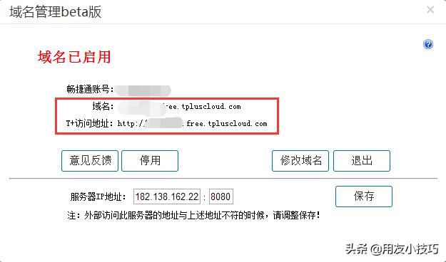 用友t+能一键审核吗,用友t+可以做外账吗