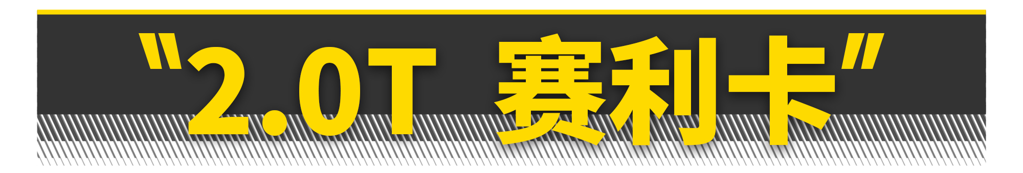 丰田第一代买菜神车,丰田老款最强买菜车