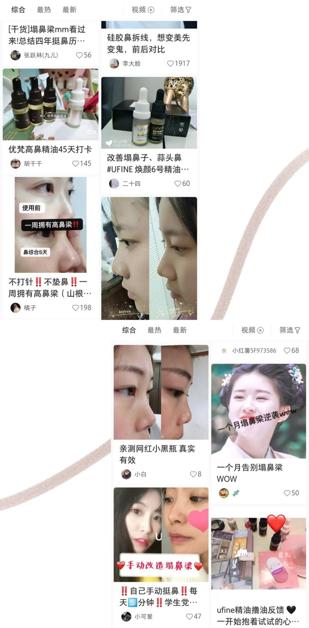 半永久粉底驻颜手法,脸部半永久粉底