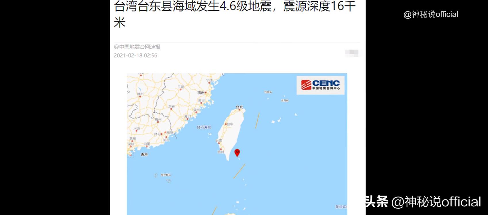 5月底“血月”将至，和印度男孩不谋而合，有灾难的说法靠谱吗？