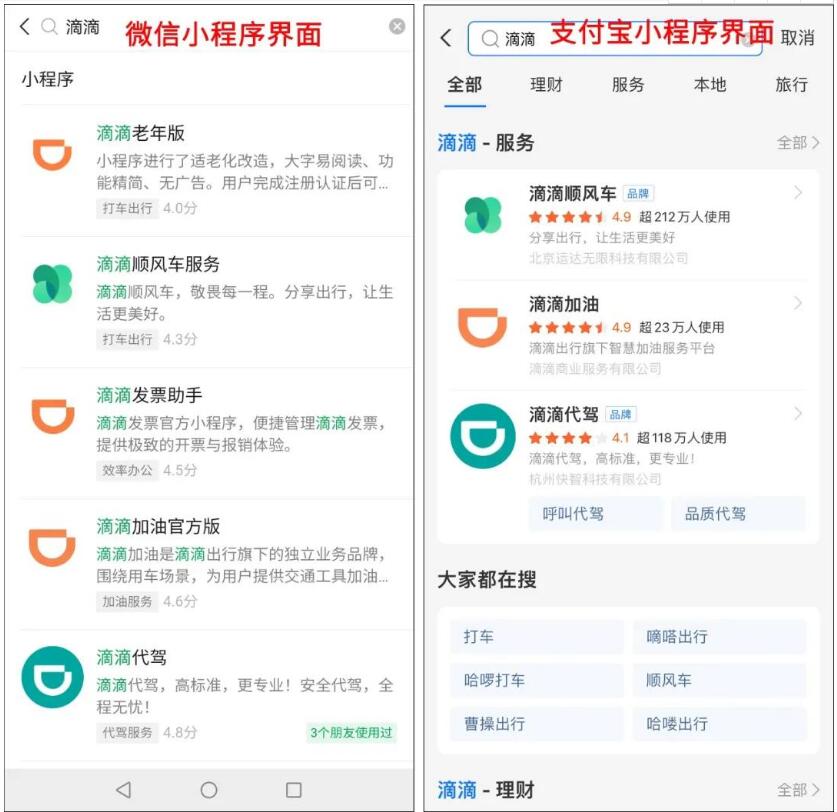 滴滴被罚款80.26亿会被下架吗,滴滴被罚款80.26亿会重新上架么