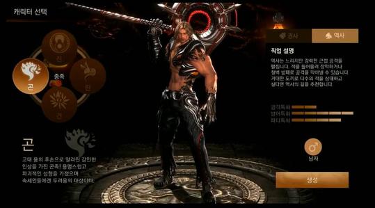 剑灵革命种族介绍,剑灵革命全职业