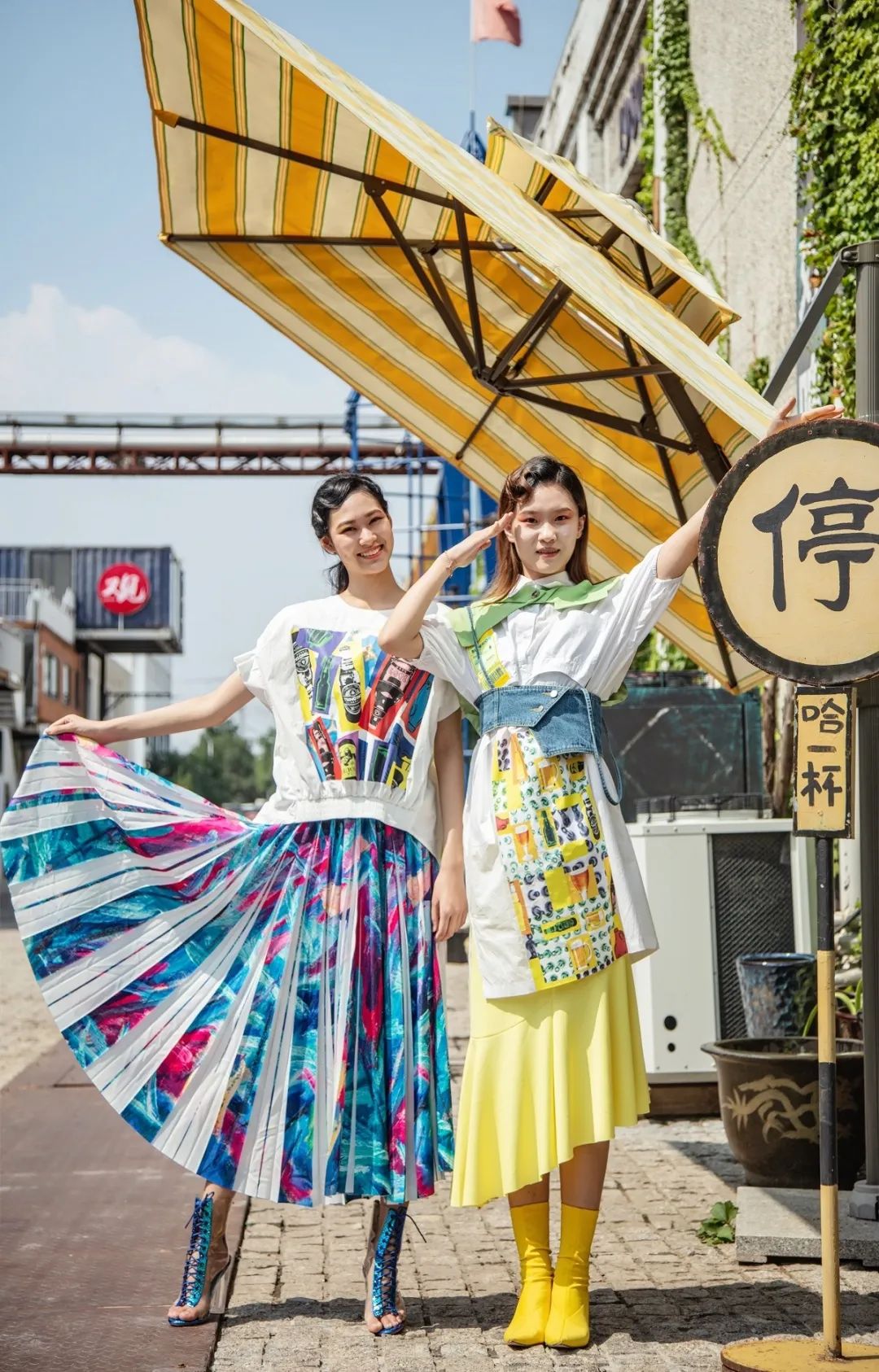 青岛国际啤酒节-雅设为您送上一封时尚大秀邀请函