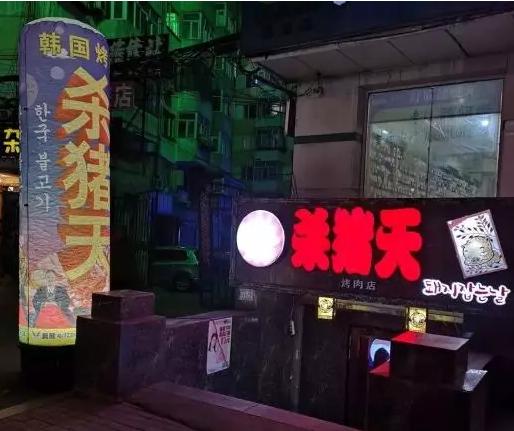 哈尔滨哈东到哈南坐几号线,哈东到哈南地铁怎么走