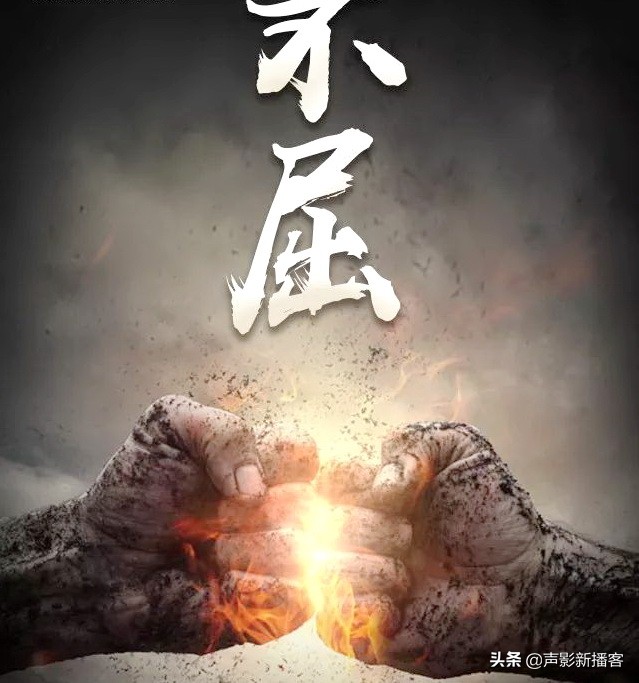 重生的力量纪录片,重生的力量和勇气电影