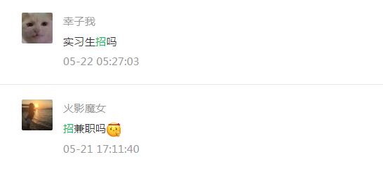 西安乱弹招聘最新信息,西安乱弹最新招聘信息