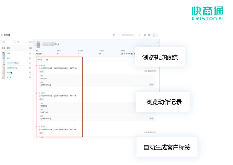 企业微信与私域运营,企业微信和私域流量哪个好用