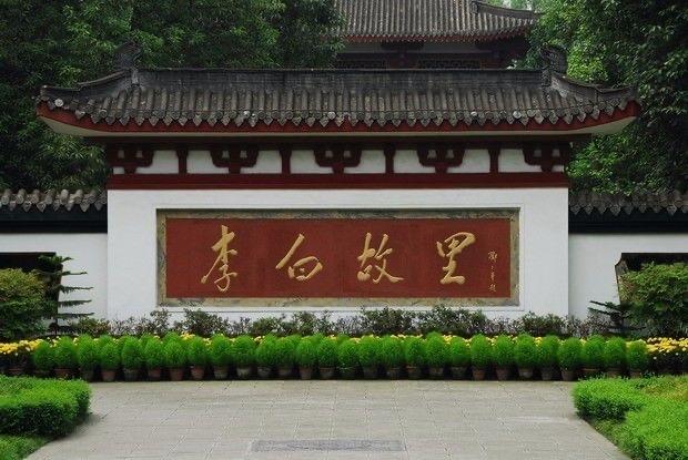 李子柒是四川绵阳平武哪里的人,美食旅游景点推荐博主