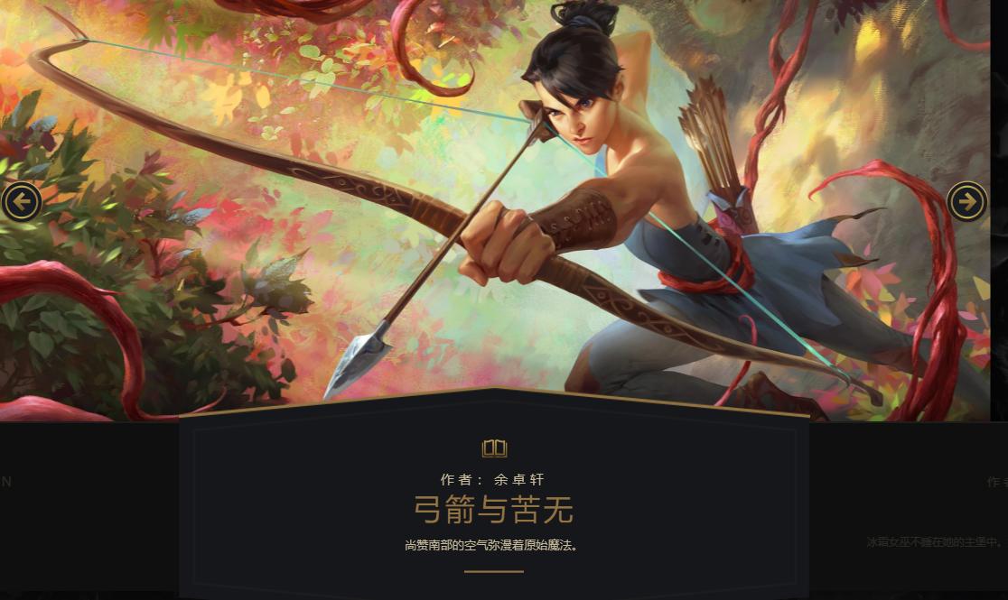 拳头不务正业,拳头设计师有多偷懒