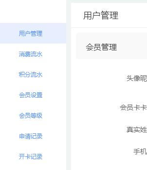 无锡小禾呈科技小程序,小禾呈科技运营