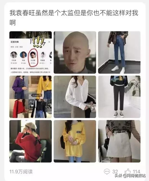 微淘流量入口怎么样,微淘如何提高流量