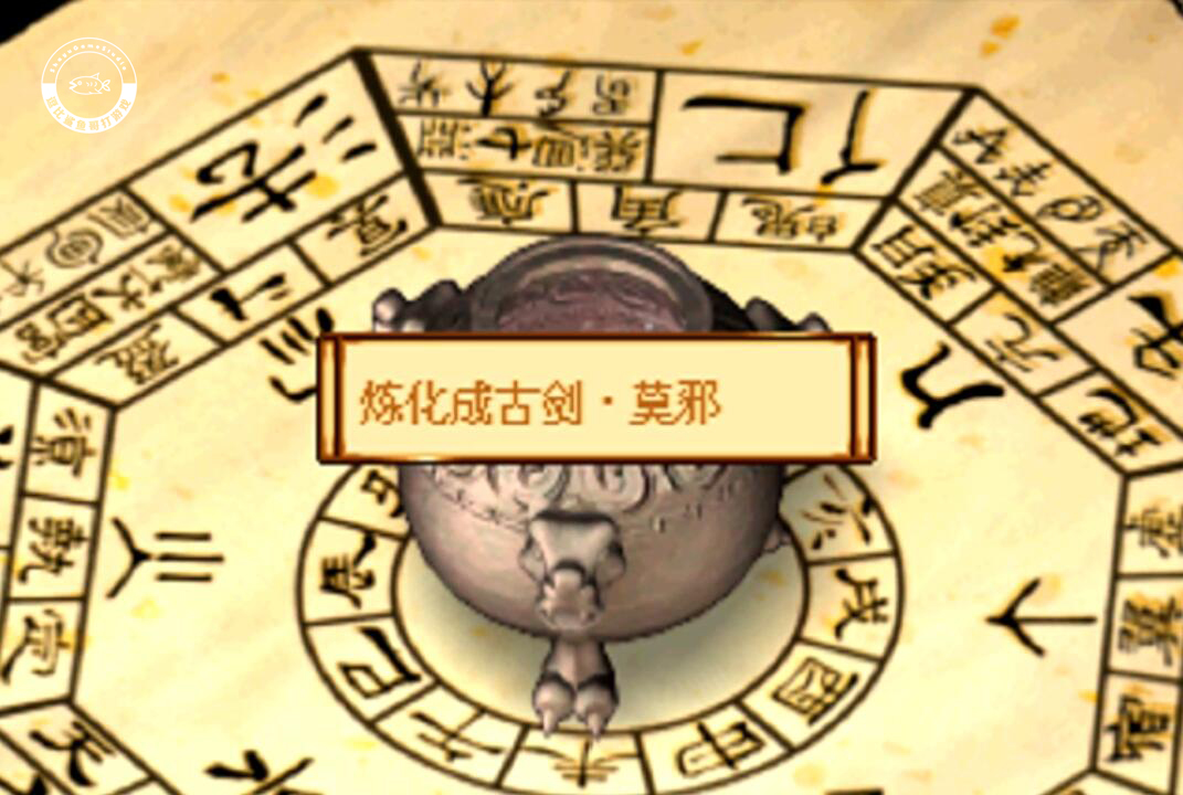 战棋游戏神魔至尊传攻略,天地劫神魔至尊传夏侯仪的剧情