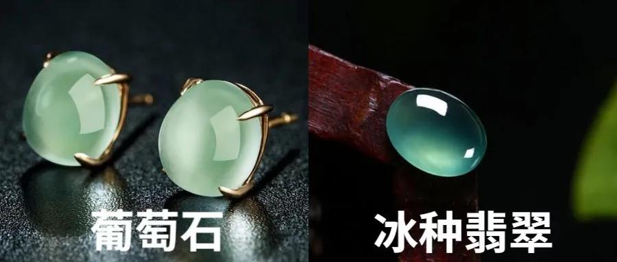 冰种翡翠骗局视频,冰种翡翠假的