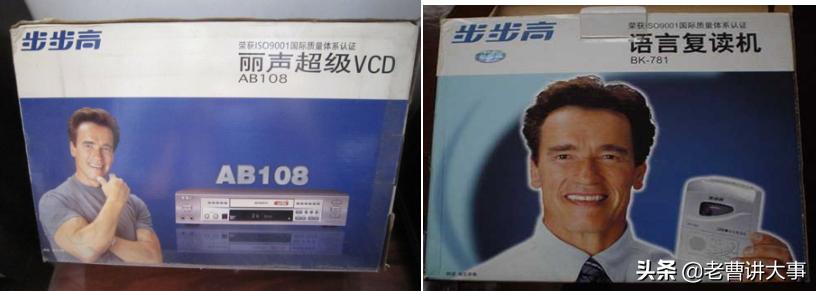 段永平：步步高、OPPO、拼多多背后的男人