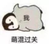 真正能防晒黑的防晒霜推荐,不油腻假白日常防晒霜推荐