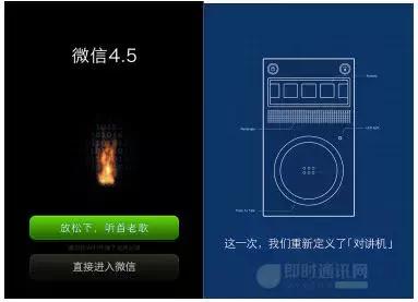 微信开发功能有什么好处,微信开发功能有哪些