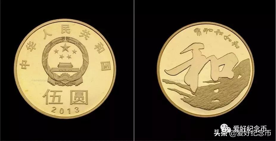 纪念币最新价格一览表2024,纪念币最新价格表大全