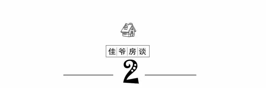 通州买新房还是二手房性价比高,通州二手房怎么选