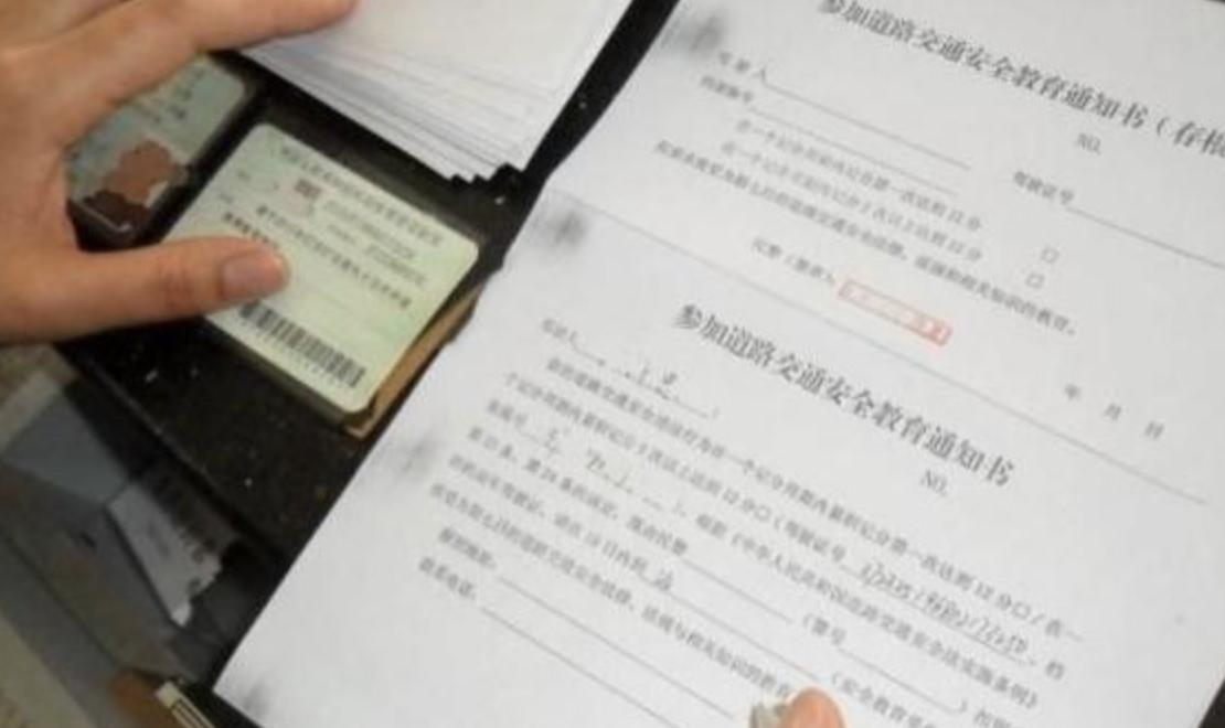 扣完12分重新考试多久恢复12分,驾驶证扣12分后怎么恢复到12分