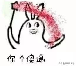 常见英美俚语,美式英语和英式英语的俚语区别