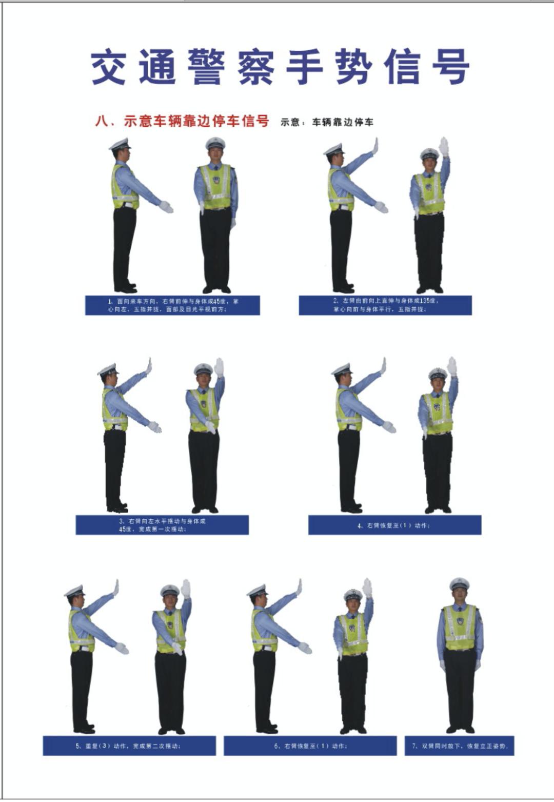交警手势是给哪个路口看的,十字路口遇到交警手势真懂吗