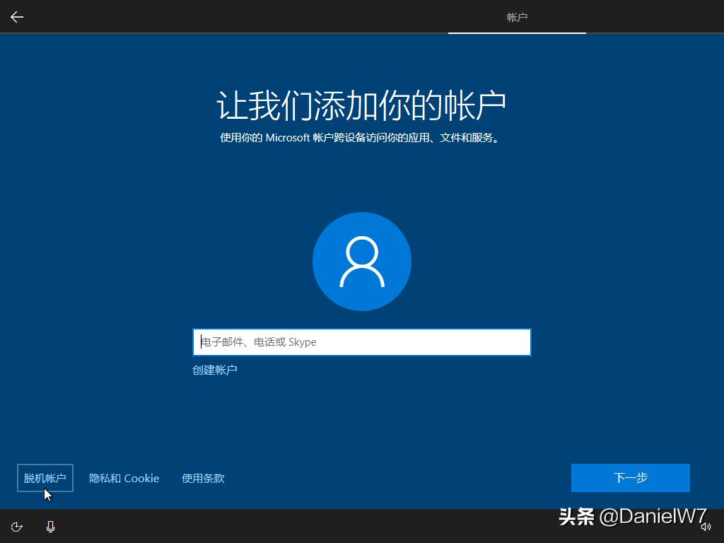 windows系统安装软件需要输密码,安装windows系统要输入产品密钥