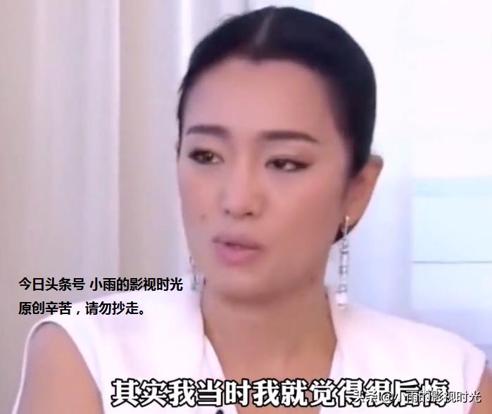 曾拒绝过周星驰的女明星,被周星驰拒绝过的女人