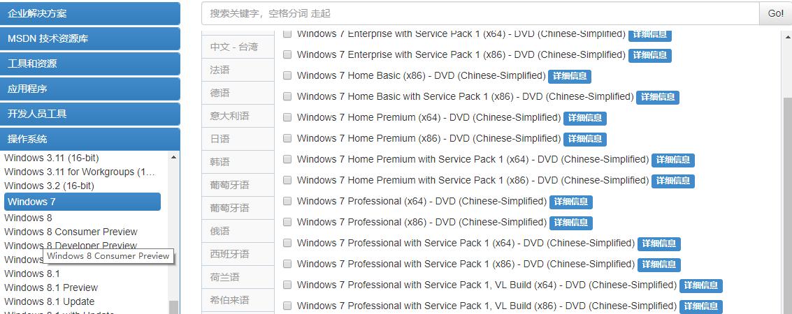 怎么下windows各版本最新镜像,如何下载无捆绑的windows镜像