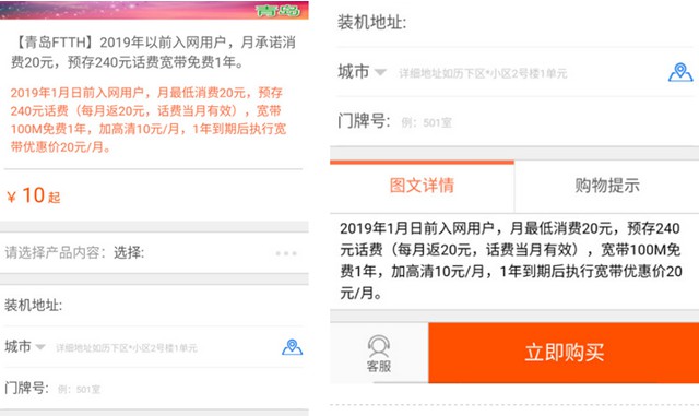运营商大规模发福利大家要抓住啊