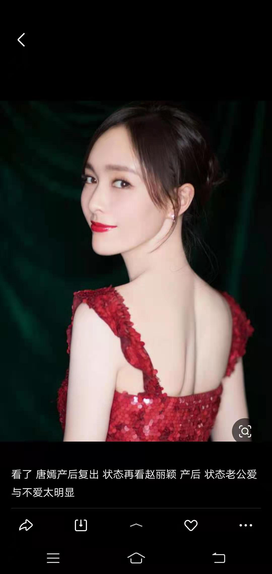 冯绍峰赵丽颖罗晋唐嫣对比,赵丽颖罗晋唐嫣冯绍峰