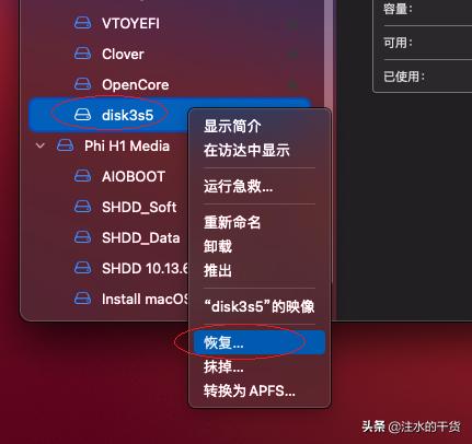 ventoy制作的启动盘需要分区,ventoy助你打造多系统启动u盘