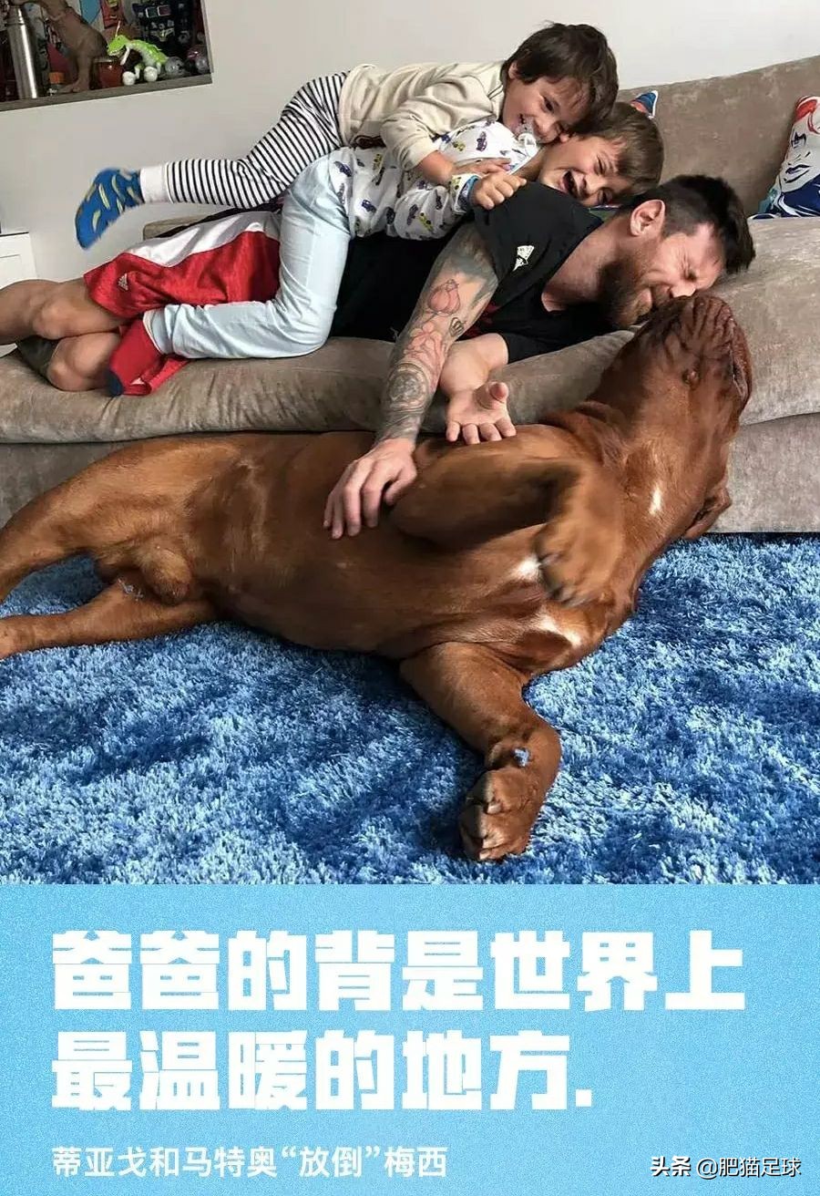 父亲节盘点足坛传奇父子兵,父亲节看足球快乐的句子