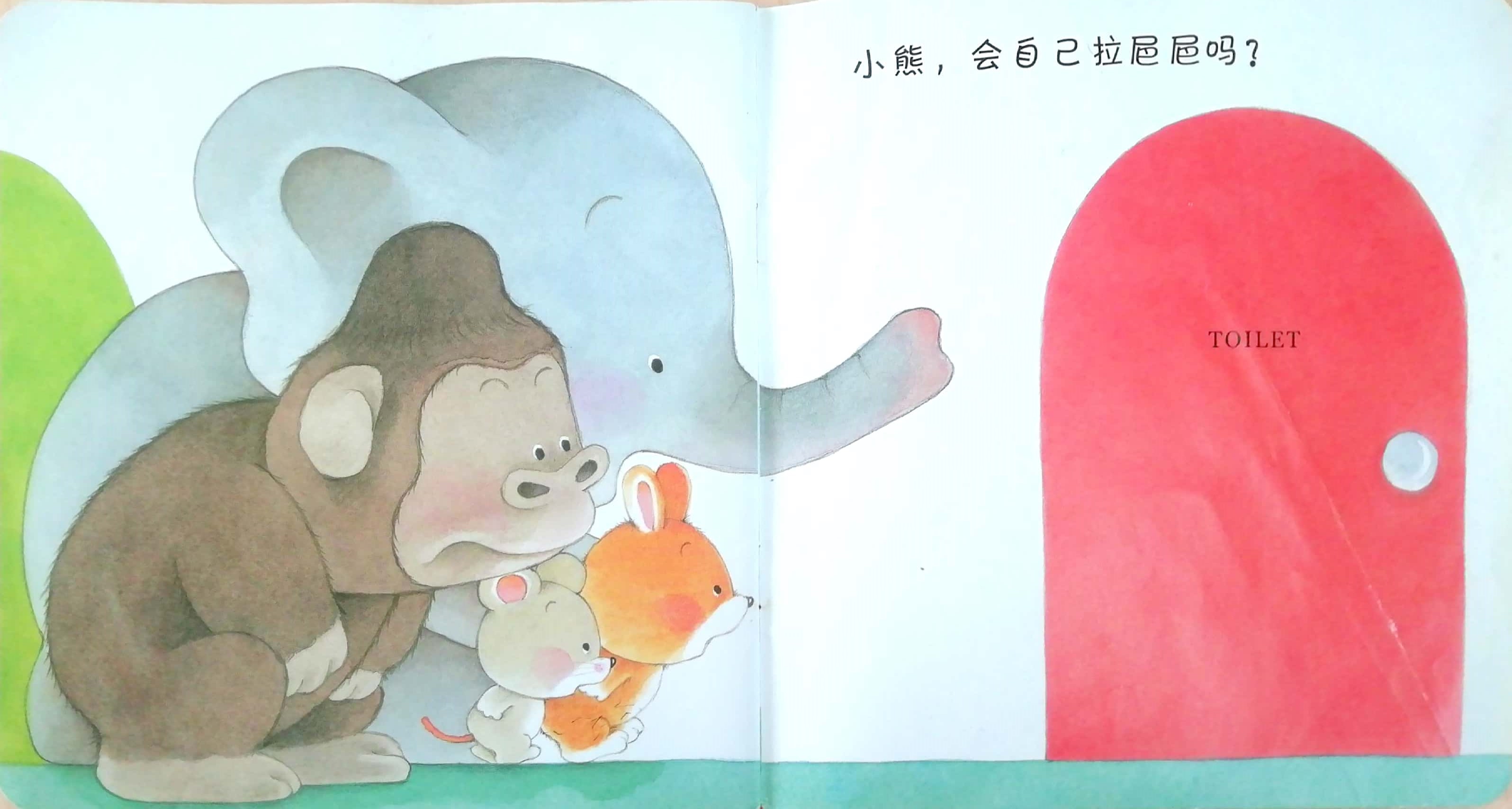 绘本故事十点读书,绘本婴儿9个月推荐
