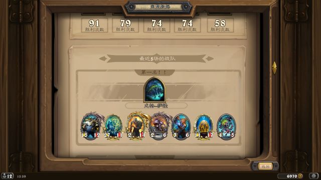 酒馆战棋新手教学最强阵容,酒馆战棋个人上分心得汇总