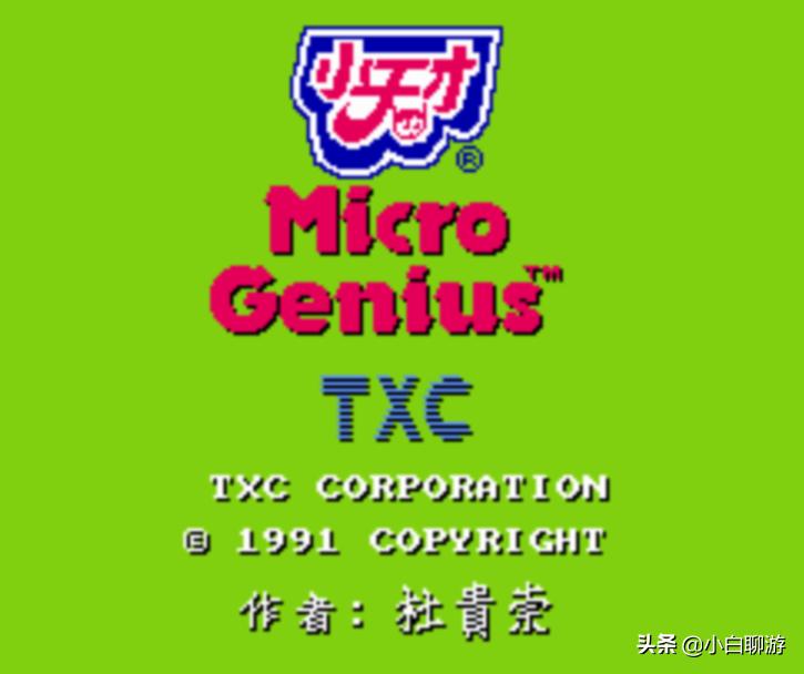 fc游戏回忆录之马里奥版,游戏回忆录云顶