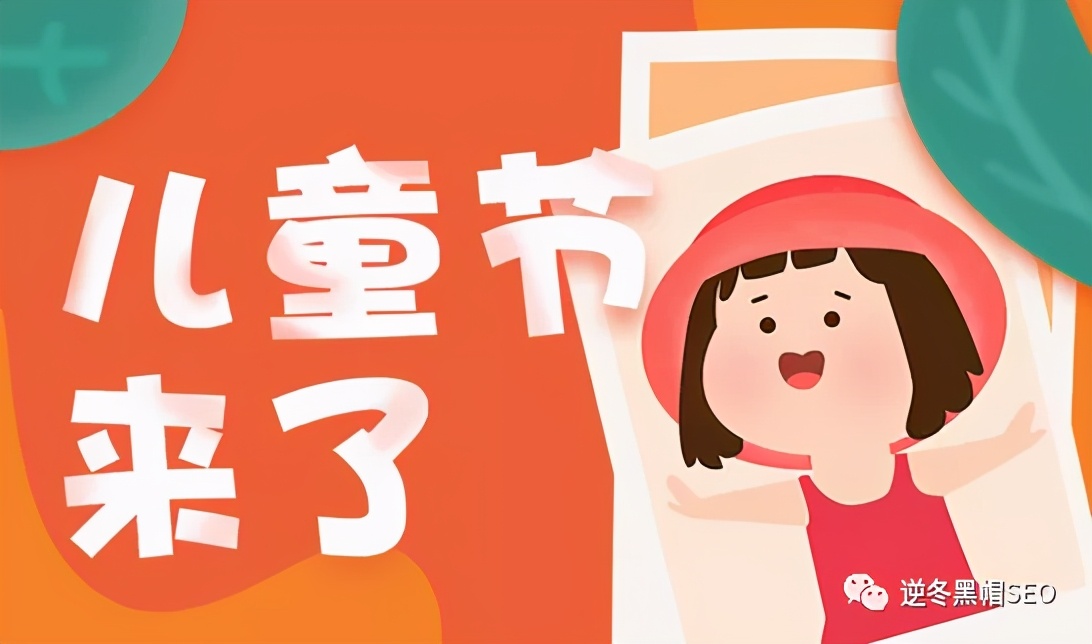 逆冬：6月新启程！528百度公开课知识点大总结