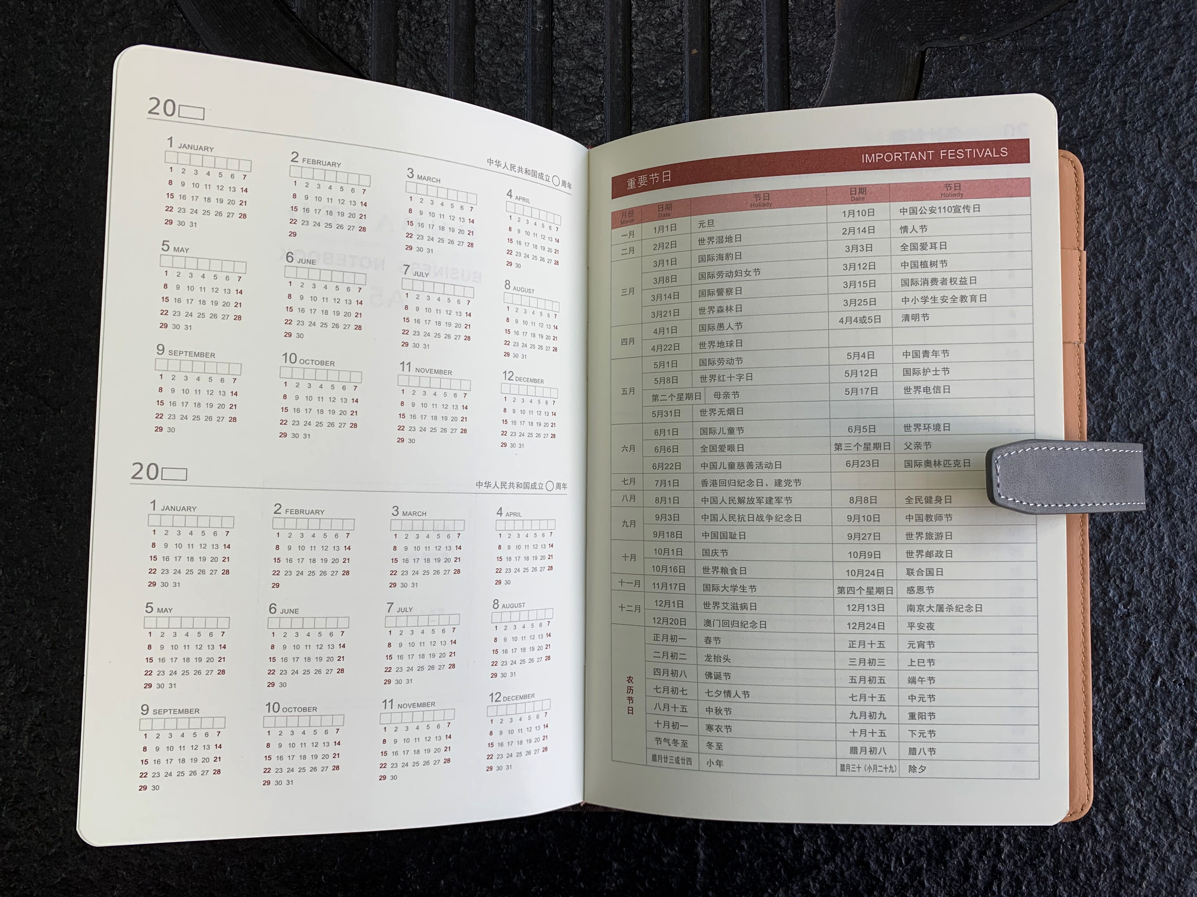 记事本印刷有哪些注意事项,记事本印刷流程