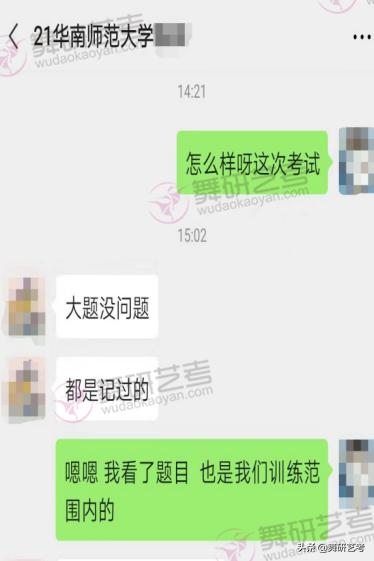 舞蹈考研推荐院校有哪些,全国舞蹈考研院校排名一览表最新