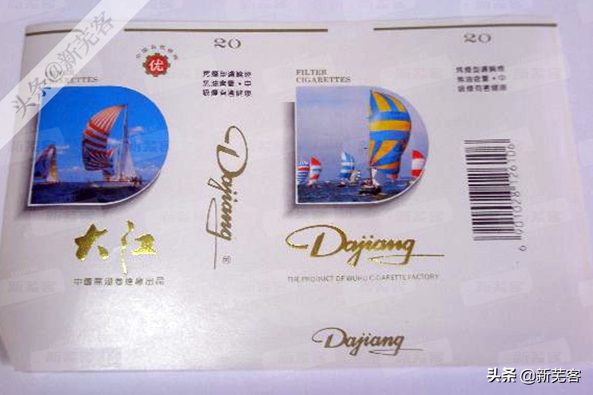 八十年代芜湖卷烟厂有哪几种香烟,芜湖卷烟厂香烟价目表