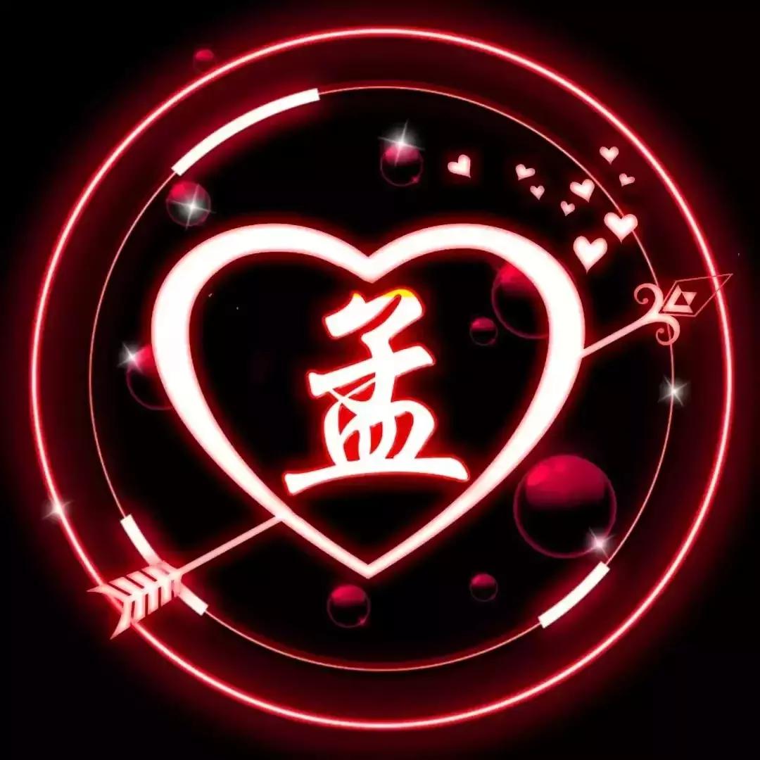 姓氏头像立体感好看唯美,既有创意又唯美的专属姓氏头像